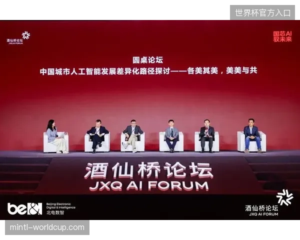 未来三年跨国区域赛事运营将依托世界杯留下的行为范式实现规模化扩张